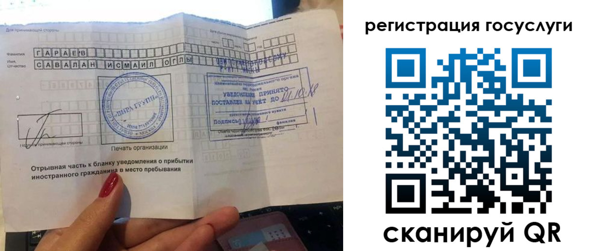 прописка для школы в Балтийске
